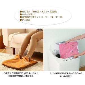 足元 暖房 おすすめ ホットマルチヒーター N...の詳細画像3