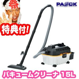 リョービ（RYOBI） 集塵機 VC-1150 乾湿両用 京セラインダストリアル