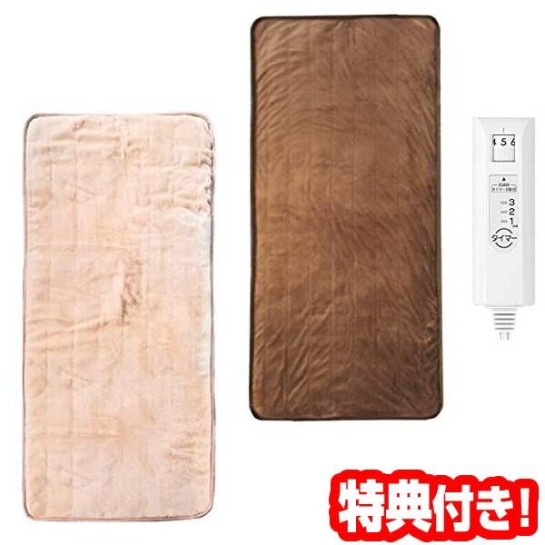 MORITA ホットごろ寝マット MM-17CTR 電気マット 170×80cm おひとりさま ホッ...