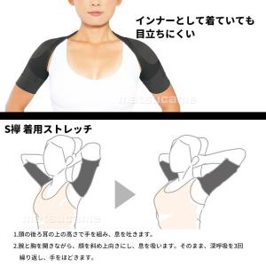 兼子ただし S襷 Light S襷ライト エス...の詳細画像5