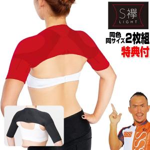 YA‐MAN ヤーマン ダブルヒートEMS 交換用ゲルパッド 1セット 2枚