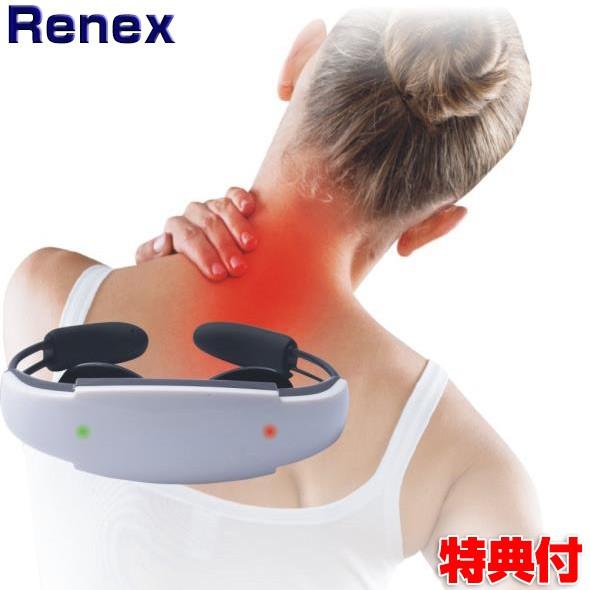 リネックス Renex ヘッドフォン感覚 リラクゼーションアイテム コードレス首マッサージャー 首マ...