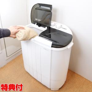 どろろンパ 二槽式洗濯機 晴晴　AHB-02 コンパクト unidy-y_7070227