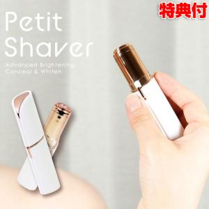 電気シェーバー ランキング 女性 全身のランキングtop6 人気売れ筋ランキング Yahoo ショッピング