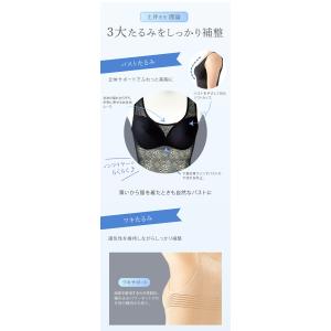 土井さんの軽うす美姿勢ブラキャミ ボディサポー...の詳細画像3