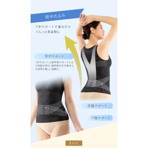 土井さんの軽うす美姿勢ブラキャミ ボディサポー...の詳細画像4