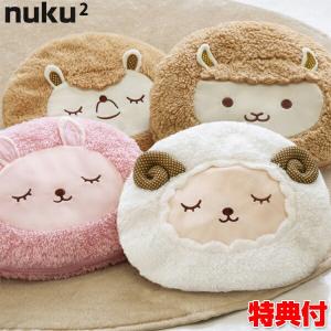 スリーアップ EWT-2044 蓄熱式 エコ湯たんぽ nuku2(ぬくぬく）アニマル湯たんぽ