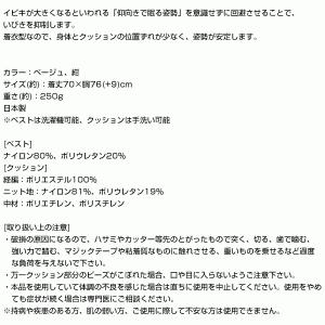 ソクガイベスト クッション付きベスト イビキ抑...の詳細画像4