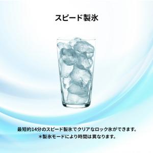 高速アイスメーカー クリアロック RM-100...の詳細画像2