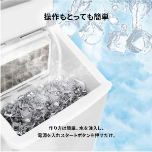 高速アイスメーカー クリアロック RM-100...の詳細画像3