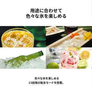 高速アイスメーカー クリアロック RM-100...の詳細画像4