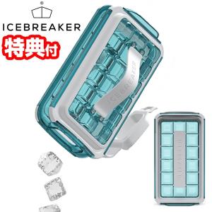 ICE BREAKER アイス ブレーカー アイストレー 製氷皿 ICBP-WB アイス