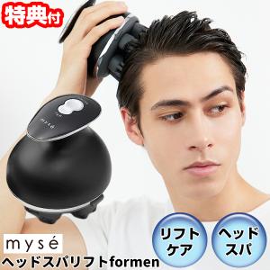 ミーゼ ヘッドスパリフト フォーメン MS-30G メンズ 男性 ヤーマン 防水 ミーゼヘッドスパリフトformen 頭皮マッサージ機 頭皮洗浄器｜matsucame