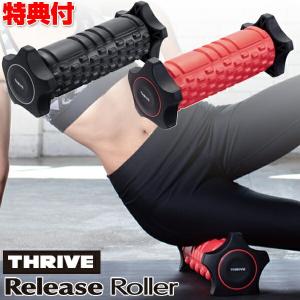 リリースローラー FD-200 THRIVE スライヴ ローラー