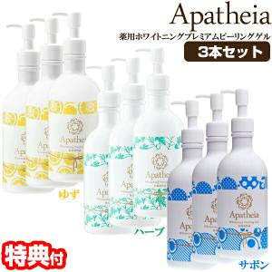 Aurelie オレリー クレンジング ＆フェイスウォッシュセット 保湿 洗顔