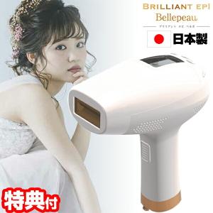 ブリリアントエピ プラチナム セット JAPAN GALS ブリリアントエピ プラチナム ダイヤモンド 共通