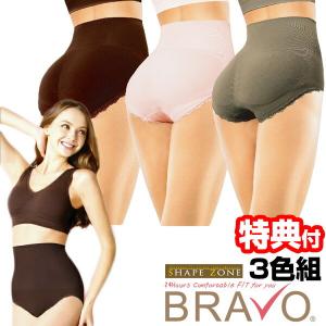 3枚セット シェイプゾーン BRAVO ブラボー ハイウエストショーツ モナショーツ パンツ あったか ぽかぽか 骨盤サポートショーツ フィットショーツ BRAVO MONA｜matsucame