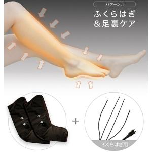 エアーレッグケア 足裏パット付 足もみ機 エア...の詳細画像5