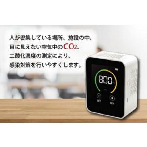 RS-E1530 高精度NDIR式 二酸化炭素...の詳細画像3
