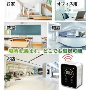 RS-E1530 高精度NDIR式 二酸化炭素...の詳細画像4