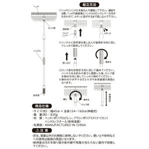 伸縮式 芝生ブラシ&レーキ 芝ブラシ レーキ ...の詳細画像4