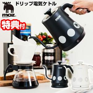 ラッセルホブス カフェケトル 1.2L 7412JP ( 1台 )/ ラッセル・ホブス