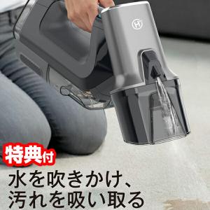 コードレス スプレーバキュームクリーナーの買取情報