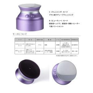 ヤーマン クリアージュ ソニックスパリフト C...の詳細画像2