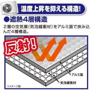 電気代27%OFF エアコン室外機用 節電器 ...の詳細画像4
