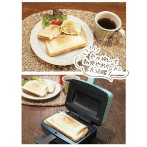 ハーフホットサンドメーカー 食パン 一枚で作れ...の詳細画像3