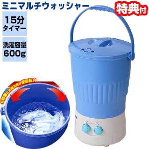 アルミス マルチ洗浄機 AK-M60 : たま実屋商店 - 通販 - Yahoo