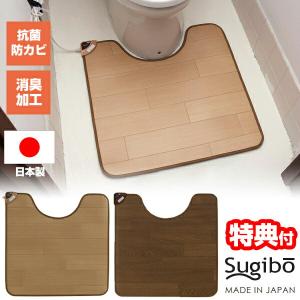 椙山紡織 ホットトイレマット 日本製 トイレヒーター 60×60cm SB-TM70 防水 抗菌 防臭 椙山 電気マット 便所 水洗 トイレ暖房機 足元ヒータ｜matsucame