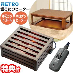 メトロ電気工業 足元ヒーター 180W 足置きフットヒーター MFH