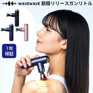 ドクターエア マッサージ器 ハンディマッサージ エクサガン ハイパー