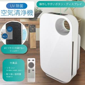 20畳 空気清浄機 UV＋オゾン脱臭機の高価買取価格