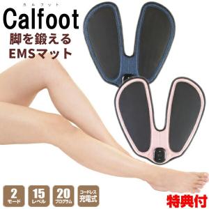 スリムパッド レグネス CL-HB-550 EMS 筋トレ ダイエット トレーニング