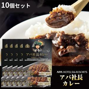 アパカレー 26個セット Instagram懸賞】アパ社長カレー2個セット 4個セット アパ社長