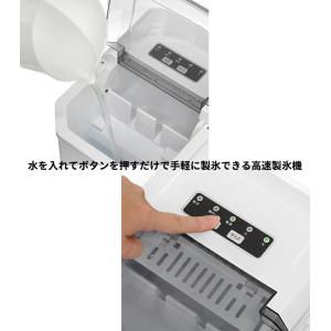 ベルソス 高速製氷機 VS-HI04BE-WH...の詳細画像2