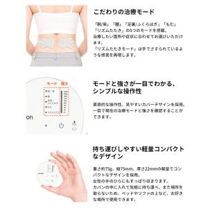 《ラッピング無料》 オムロン 低周波治療器 H...の詳細画像3