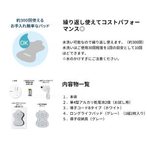 《ラッピング無料》 オムロン 低周波治療器 H...の詳細画像4