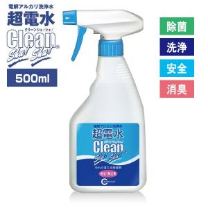 超電水クリーンシュ！シュ！ Lボトル ( 500ml ) : 爽快ドラッグ - 通販