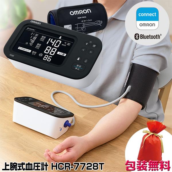 オムロン 上腕式血圧計 HCR-7728T デジタル血圧計 Bluetooth バックライト機能 上...