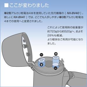 F.R.C. NEXTEC メガホン型拡声器 ...の詳細画像4