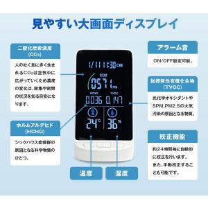 TV紹介 日本製 NDIR式 多機能CO2濃度...の詳細画像3