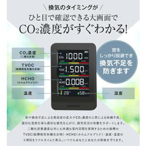 日本製 多機能 CO2濃度測定器 HCOM-C...の詳細画像2