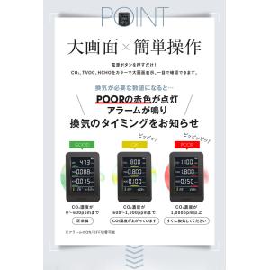日本製 多機能 CO2濃度測定器 HCOM-C...の詳細画像4