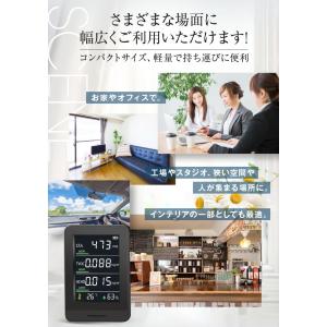 日本製 多機能 CO2濃度測定器 HCOM-C...の詳細画像5
