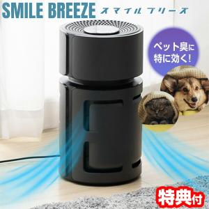 ドリテック 空気清浄機 AC-100DGの買取情報