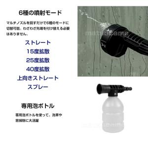 TVで紹介 高圧洗浄機 3WAY 5mホース付...の詳細画像5