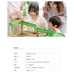 TVで話題 元祖本格流しそうめん匠 KDSM-...の詳細画像5